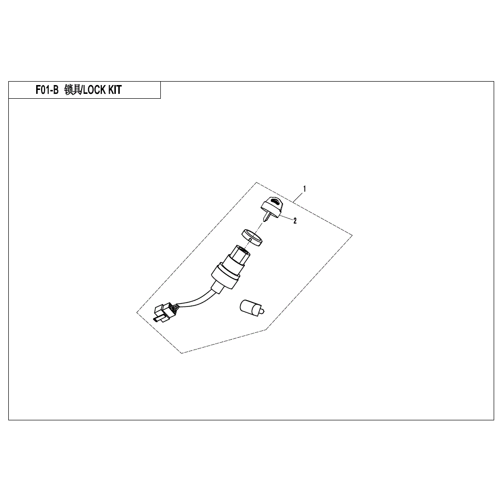 An Image of a Genuine CFMOTO Parts Schematic Diagram showing the schematic - LOCK KIT (SUMITOMO) - 2020 CFMOTO ZFORCE 800 Trail