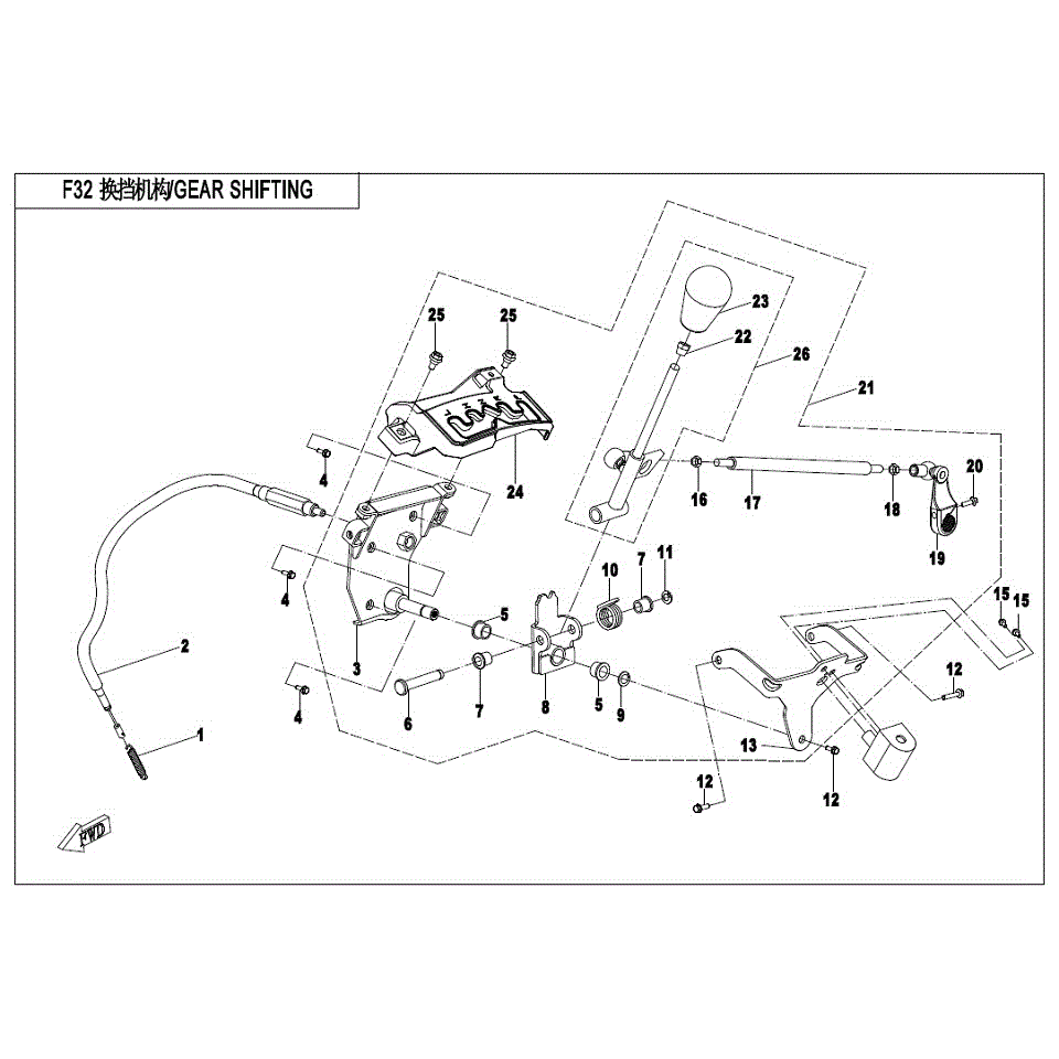An Image of a genuine CFMOTO Parts Schematic Diagram showing the group - GEAR SHIFTING SYSTEM - 2017 CFMOTO CFORCE 500 S