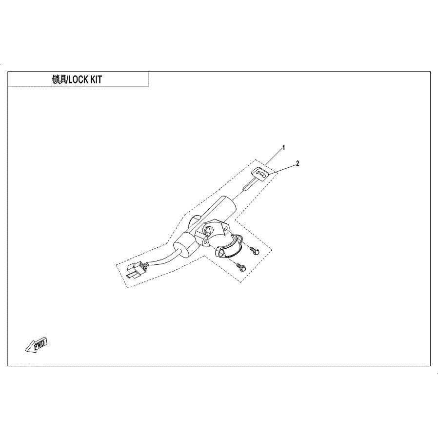 An Image of a Genuine CFMOTO Parts Schematic Diagram showing the schematic - LOCK KIT - 2019 CFMOTO UFORCE 500