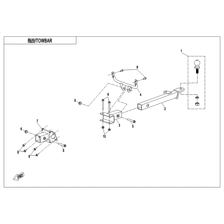An Image of a Genuine CFMOTO Parts Schematic Diagram showing the schematic - TOWBAR (TRAILER REINFORCEMENT EQUIPMENT) - 2019 CFMOTO UFORCE 1000