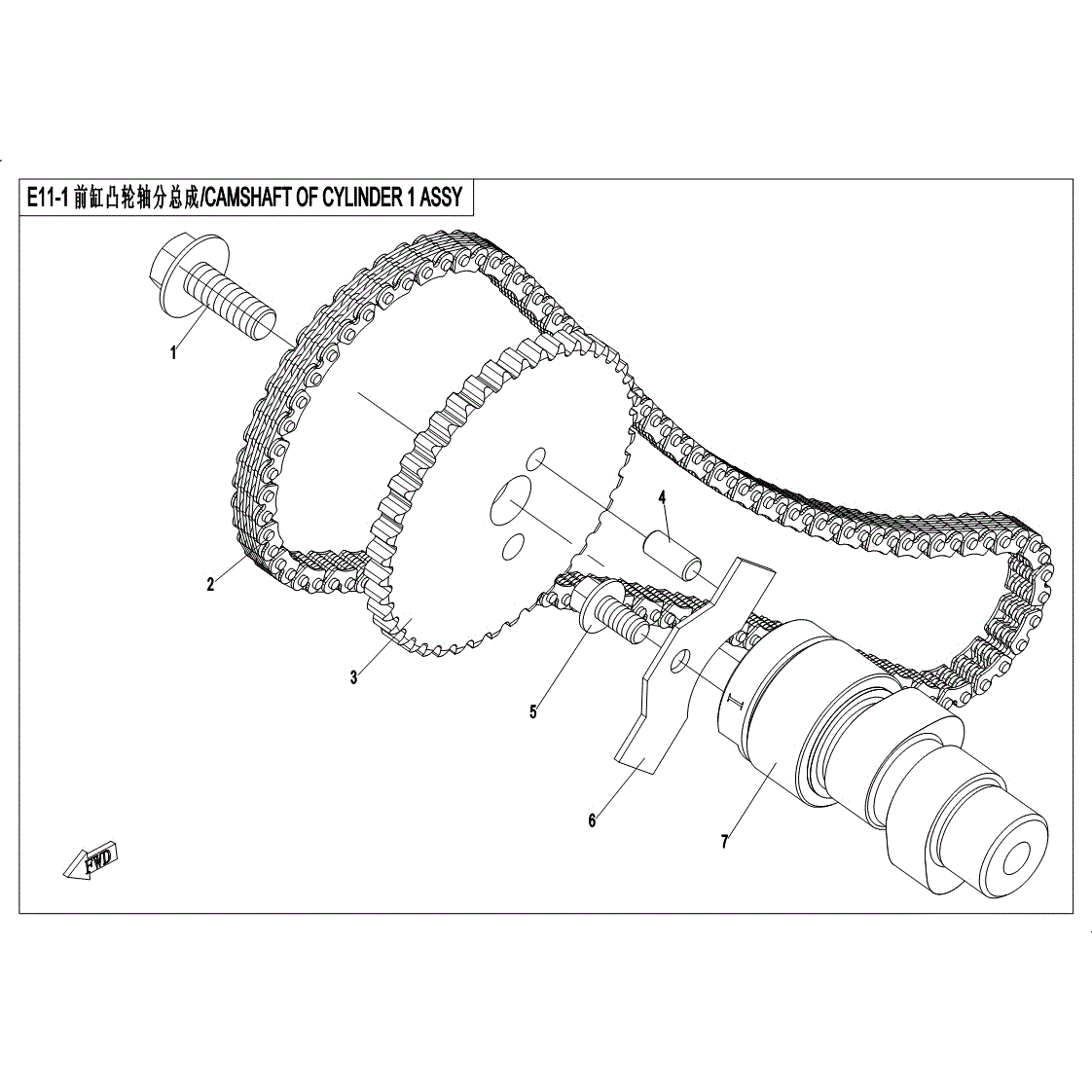An Image of a Genuine CFMOTO Parts Schematic Diagram showing the schematic - CAMSHAFT OF CYLINDER 1 ASSY - 2017 CFMOTO UFORCE 800 EPS