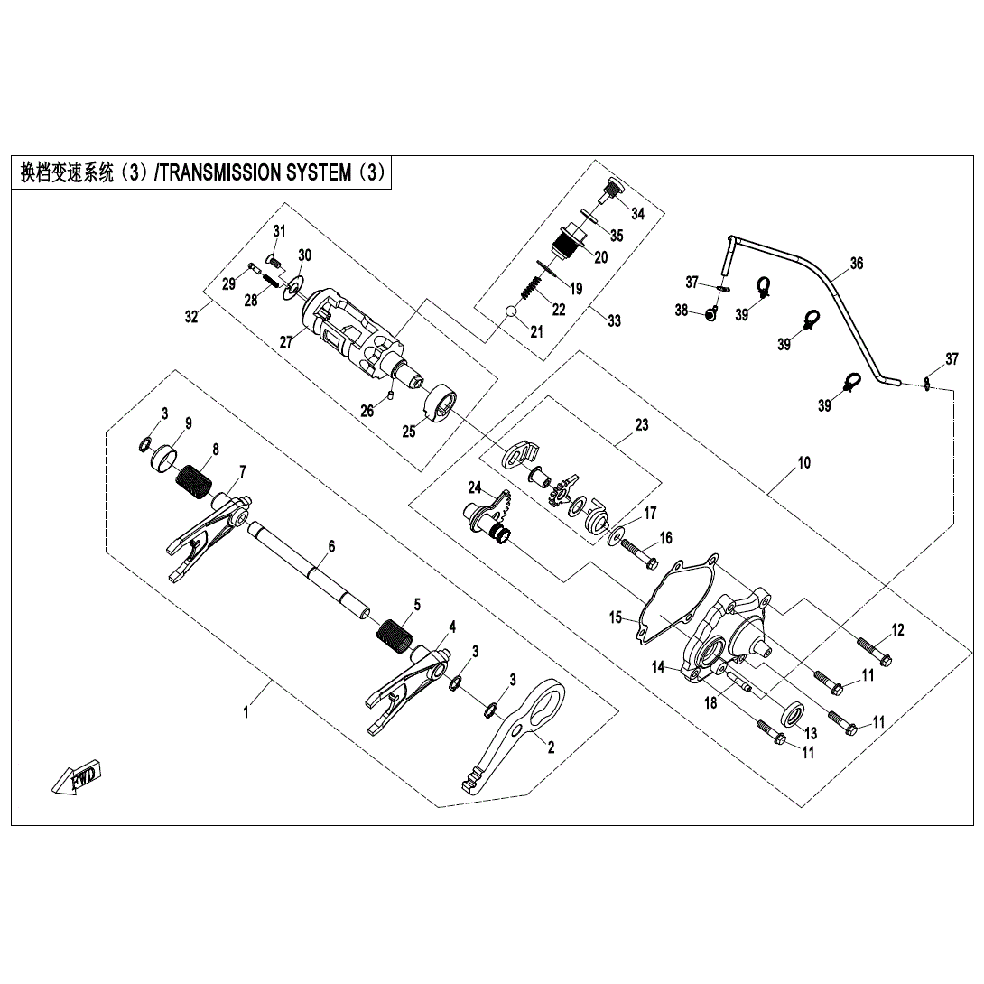 An Image of a Genuine CFMOTO Parts Schematic Diagram showing the schematic - TRANSMISSION SYSTEM (3) - 2025 CFMOTO UFORCE 1000 XL