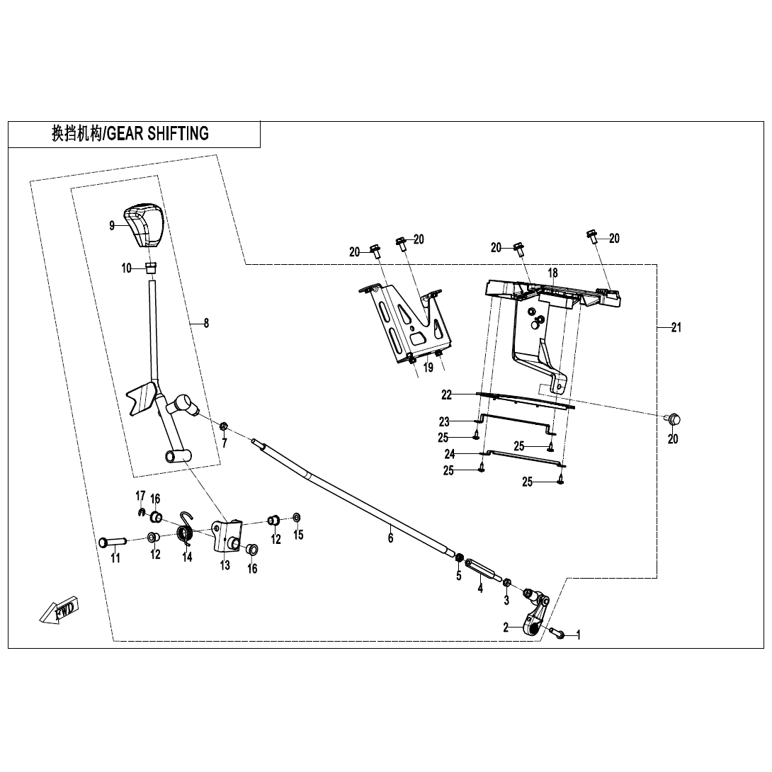 An Image of a genuine CFMOTO Parts Schematic Diagram showing the group - GEAR SHIFTING - 2025 CFMOTO CFORCE 1000 TOURING
