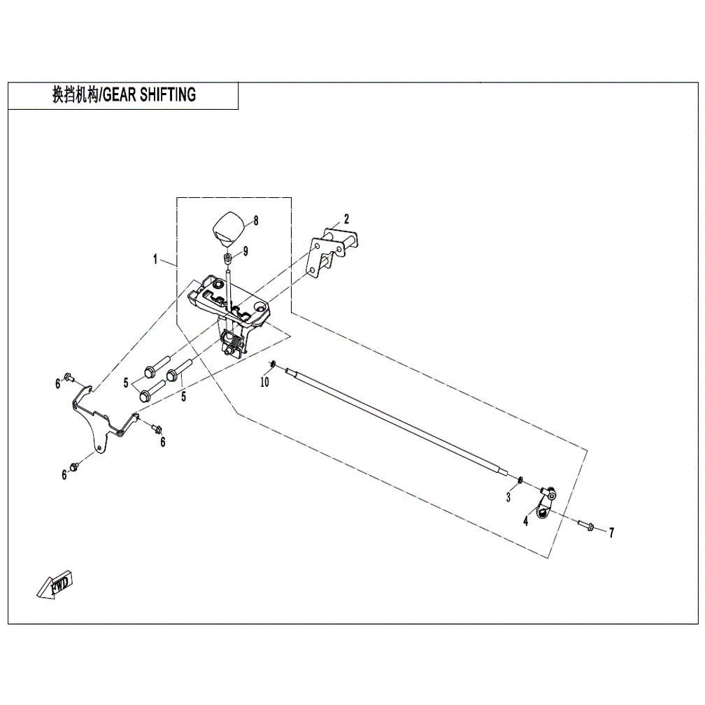 An Image of a genuine CFMOTO Parts Schematic Diagram showing the group - GEAR SHIFTING - 2022 CFMOTO CFORCE 800 XC