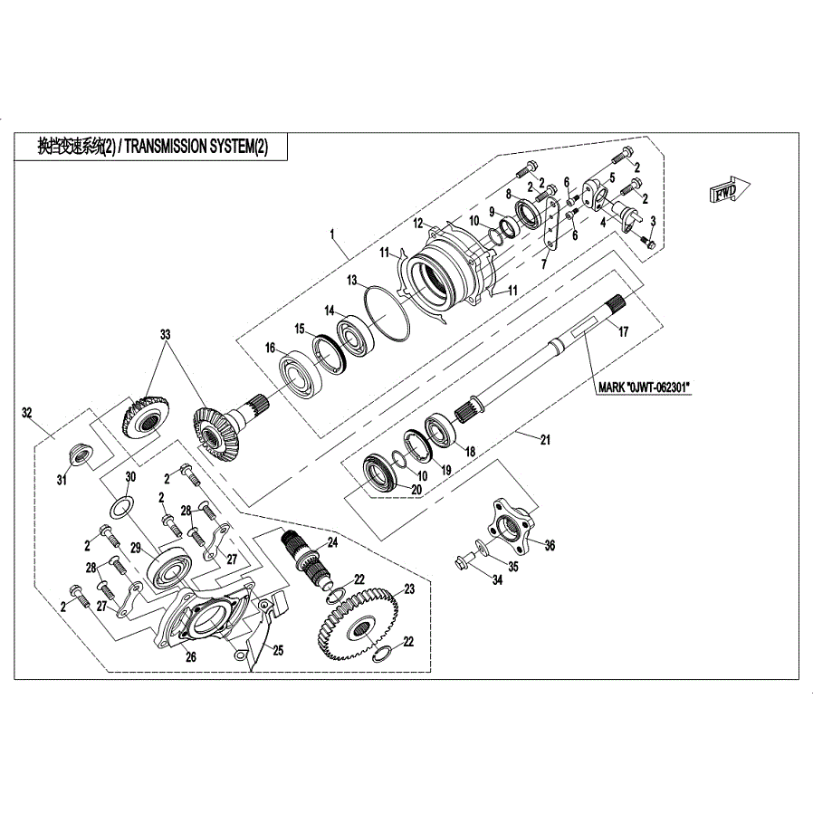 An Image of a Genuine CFMOTO Parts Schematic Diagram showing the schematic - TRANSMISSION SYSTEM (2 - 2019 CFMOTO ZFORCE 800 Trail
