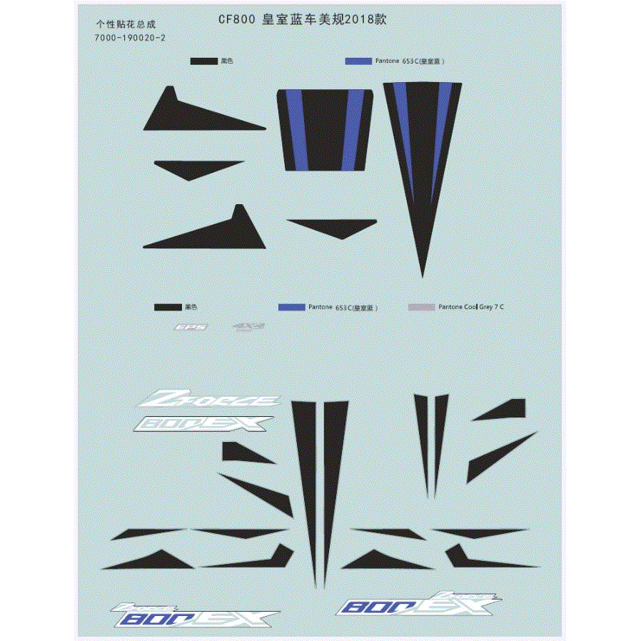 An Image of a Genuine CFMOTO Parts Schematic Diagram showing the schematic - DECAL (USA) BLUE - 2018 CFMOTO ZFORCE 800 EX