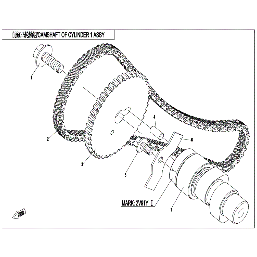 An Image of a genuine CFMOTO Parts Schematic Diagram showing the group - CAMSHAFT OF CYLINDER (1) ASSY. - 2022 CFMOTO CFORCE 800 XC
