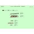 DECAL (FOR 2020 USA TRUE TIMBER CAMO VEHICLE) - 2020 CFMOTO CFORCE 500 S