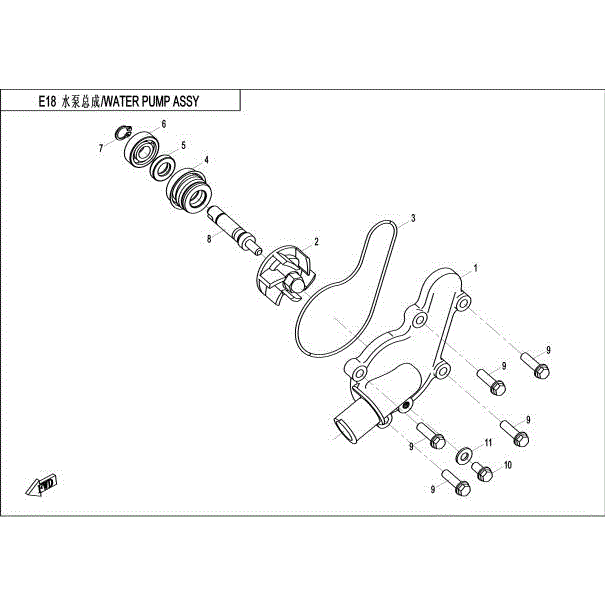 An Image of a genuine CFMOTO Parts Schematic Diagram showing the group - WATER PUMP ASSY - 2015 CFMOTO CFORCE 500 HO