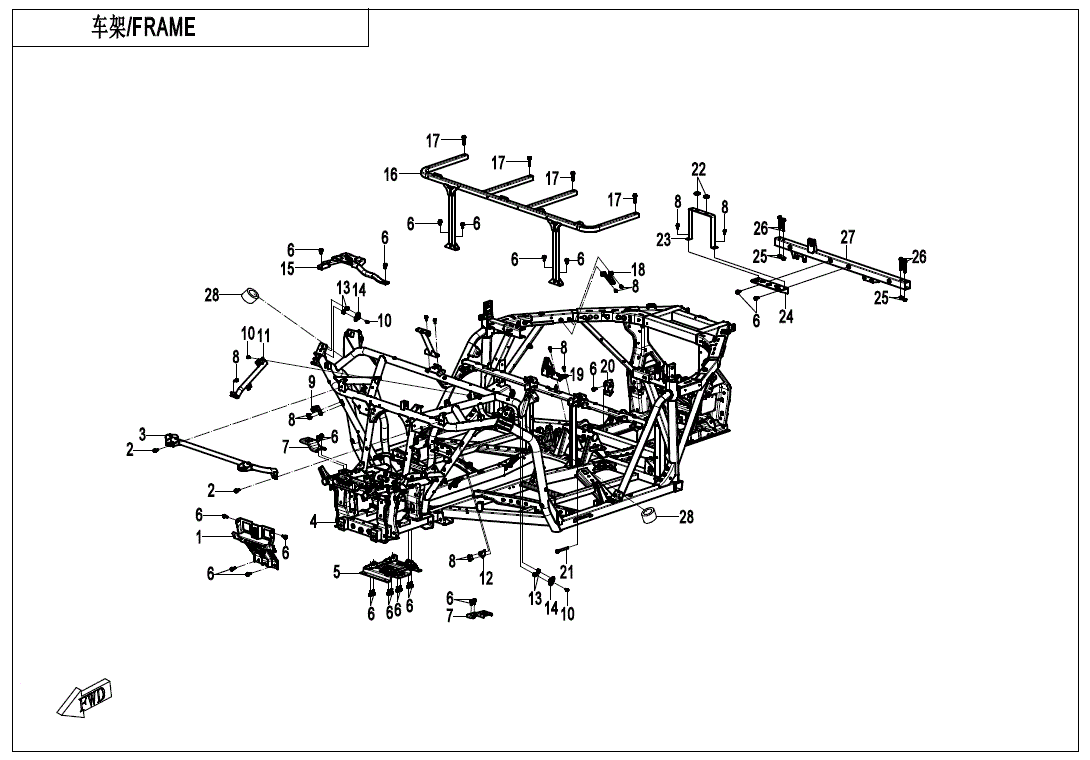 Black and white technical diagram of a vehicle frame with numbered parts and “车架/FRAME” in the top left. Exploded view shows the Winch Bracket by CF Moto—perfect for identifying OEM parts from Witchdoctors.com.