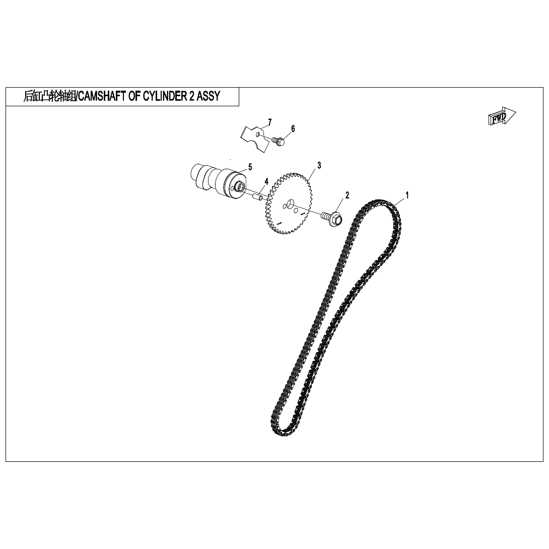 An Image of a Genuine CFMOTO Parts Schematic Diagram showing the schematic - CAMSHAFT OF CYLINDER 2 ASSY. - 2020 CFMOTO UFORCE 1000