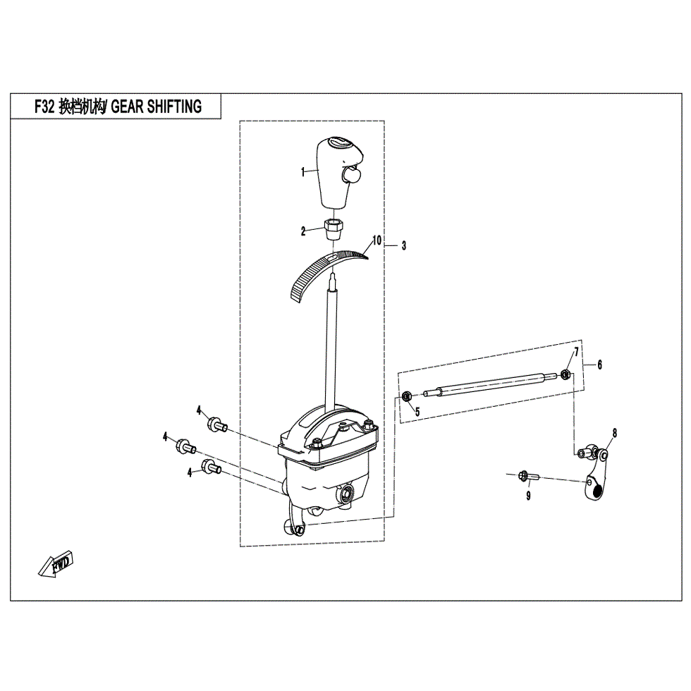 An Image of a Genuine CFMOTO Parts Schematic Diagram showing the schematic - GEAR SHIFTING - 2022 CFMOTO ZFORCE 800 Trail