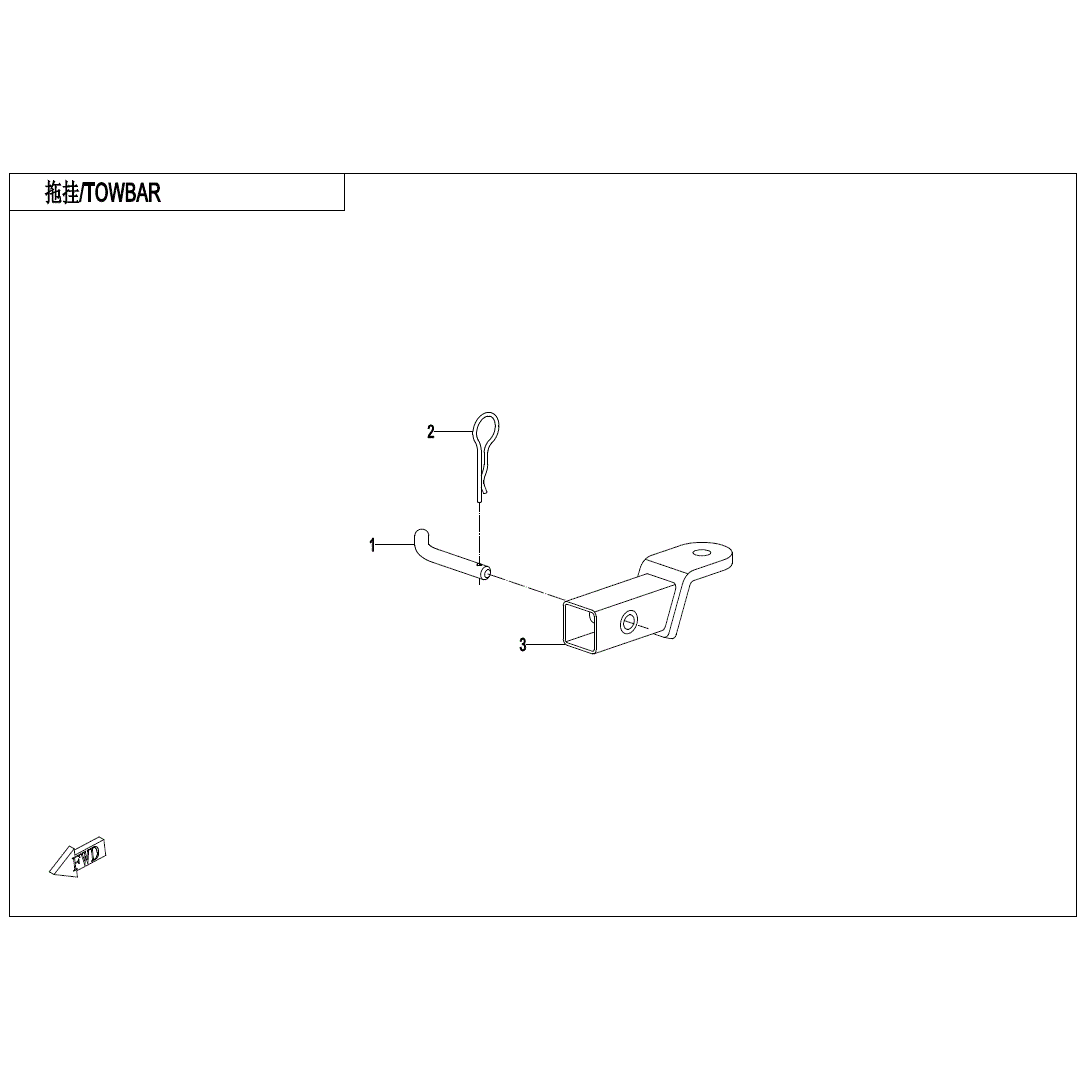 An Image of a Genuine CFMOTO Parts Schematic Diagram showing the schematic - TOWBAR (PIN CONNECTION) - 2025 CFMOTO ZFORCE 950 Trail