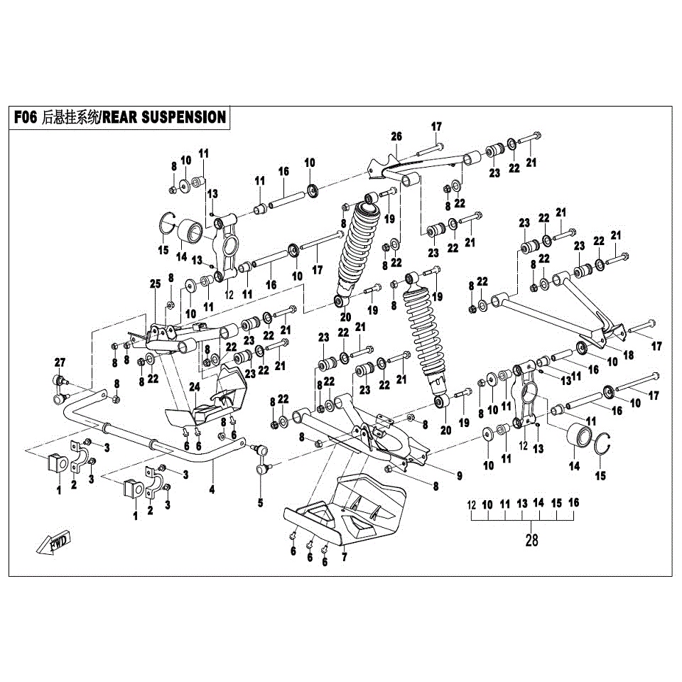 An Image of a genuine CFMOTO Parts Schematic Diagram showing the group - REAR SUSPENSION - 2017 CFMOTO CFORCE 400
