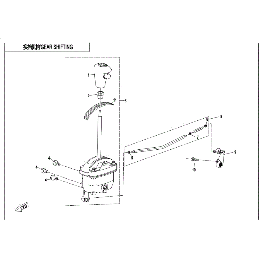 An Image of a Genuine CFMOTO Parts Schematic Diagram showing the schematic - GEAR SHIFTING SYSTEM - 2019 CFMOTO ZFORCE 500