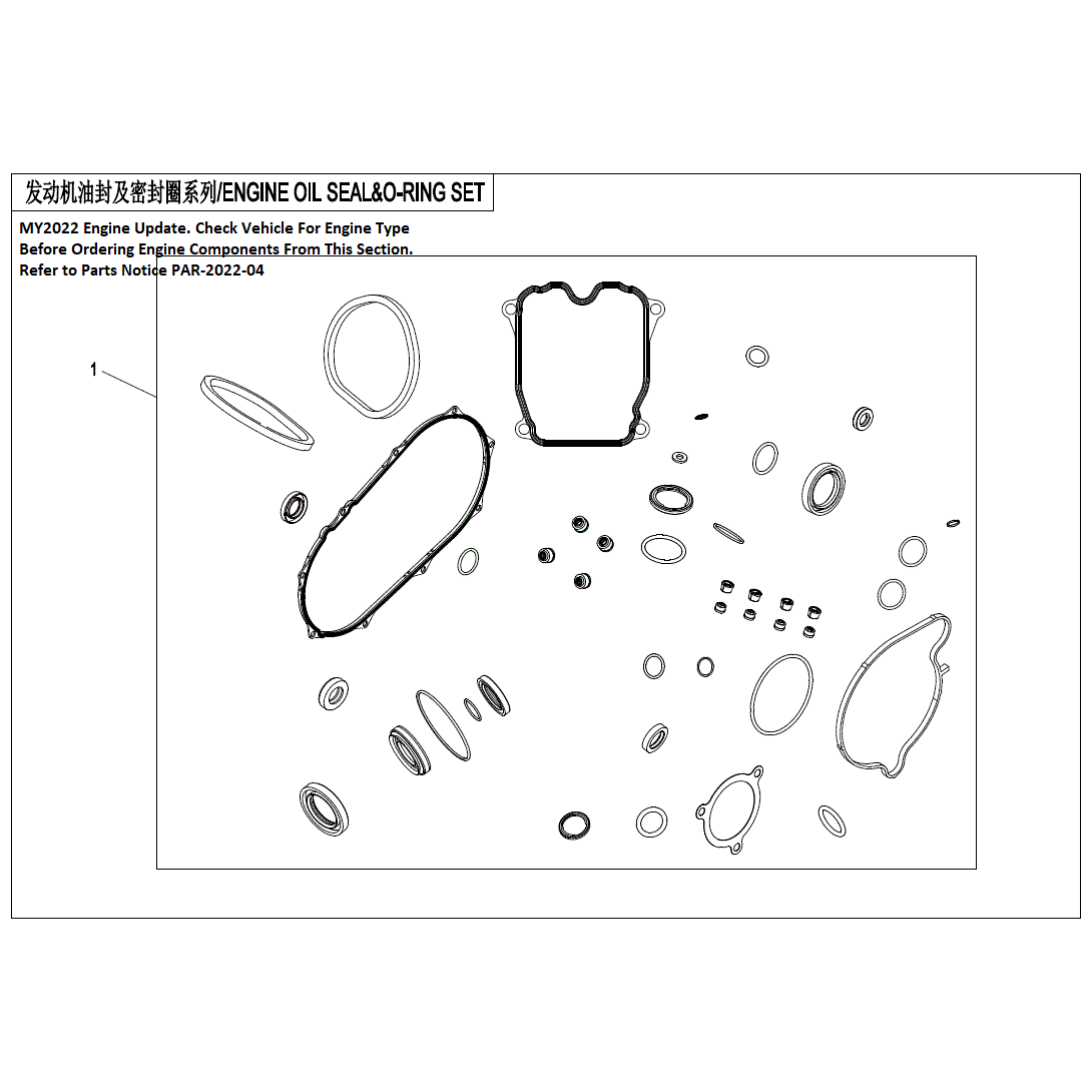 An Image of a Genuine CFMOTO Parts Schematic Diagram showing the schematic - ENGINE OIL SEAL & O-RING SET - 2022 CFMOTO UFORCE 800