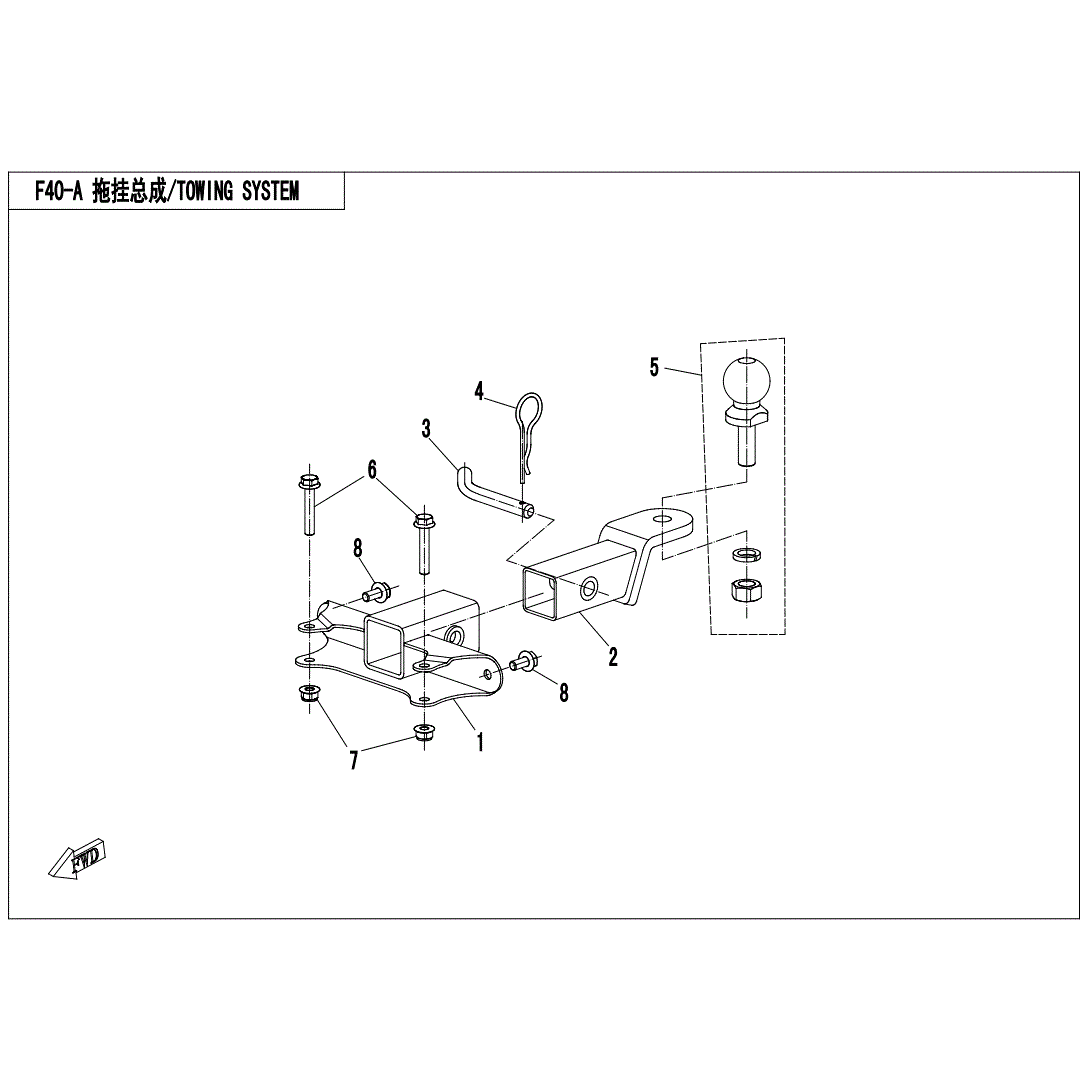 An Image of a Genuine CFMOTO Parts Schematic Diagram showing the schematic - TOWING SYSTEM (SPLIT-TYPE) - 2020 CFMOTO ZFORCE 500