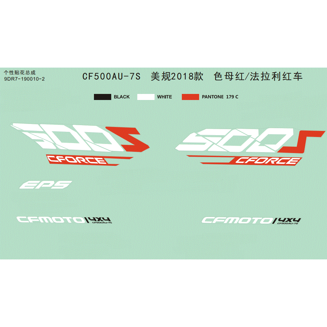 An Image of a genuine CFMOTO Parts Schematic Diagram showing the group - DECAL (USA) RED - 2018 CFMOTO CFORCE 500 S