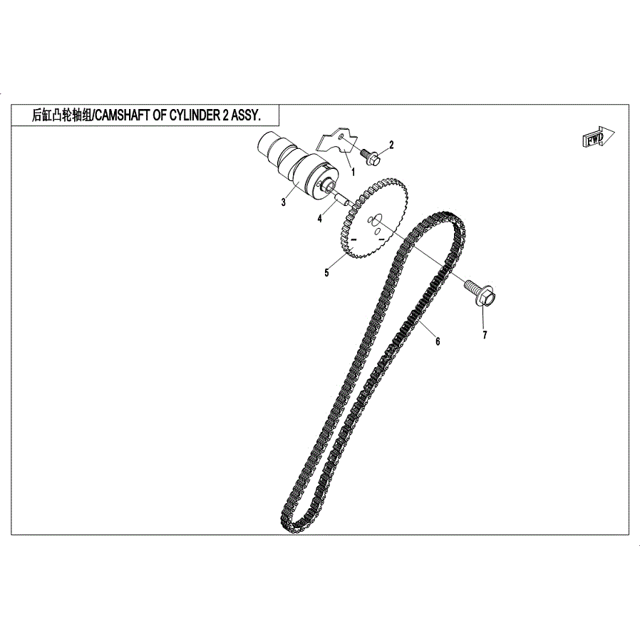 An Image of a Genuine CFMOTO Parts Schematic Diagram showing the schematic - CAMSHAFT OF CYLINDER 2 ASSY. - 2019 CFMOTO ZFORCE 800 Trail