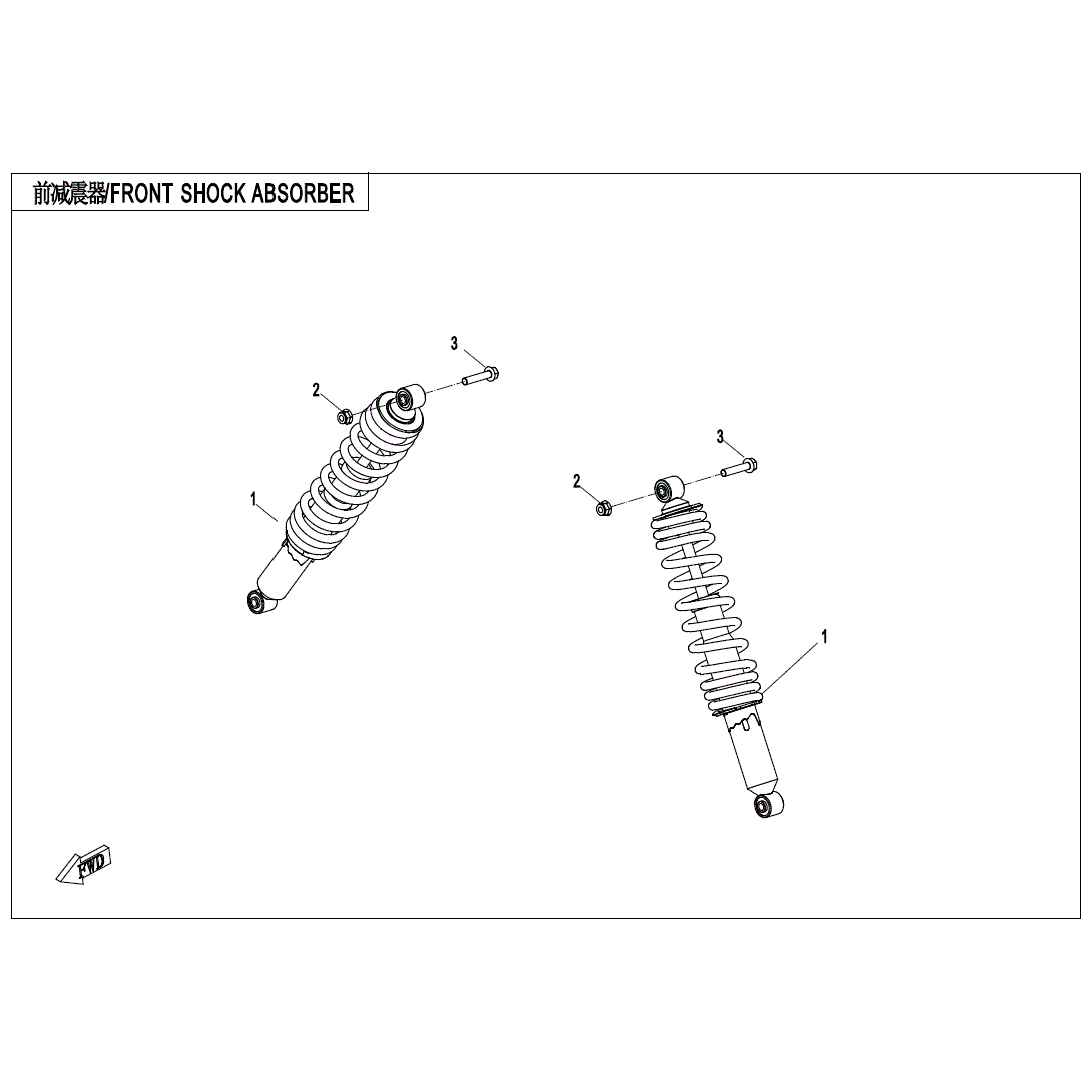 An Image of a Genuine CFMOTO Parts Schematic Diagram showing the schematic - FRONT SHOCK ABSORBER - 2025 CFMOTO UFORCE 1000