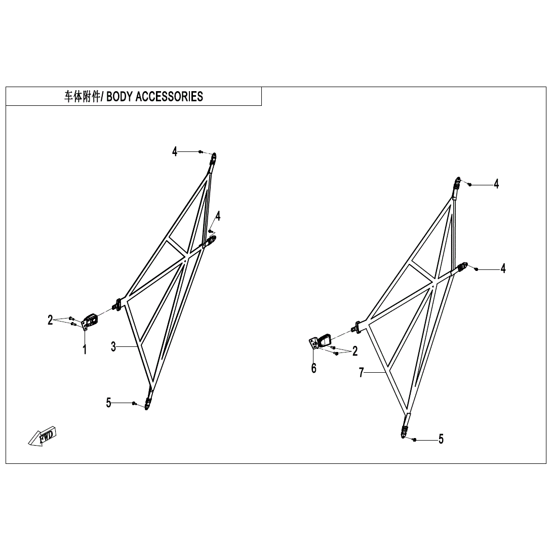 Line drawing of two triangular metal frame structures with numbered parts and bilingual headings. Find authentic replacements for the LH Net by CF Moto OEM parts at Witchdoctors.com.