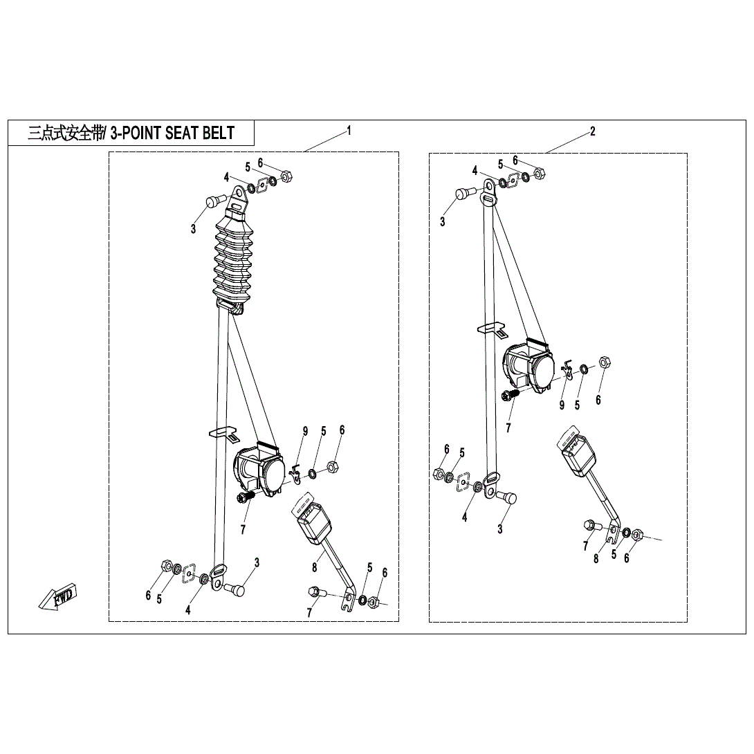 An Image of a Genuine CFMOTO Parts Schematic Diagram showing the schematic - 3-POINT SEAT BELT (2) - 2020 CFMOTO UFORCE 1000