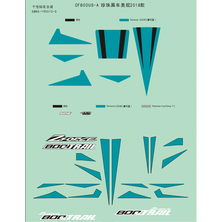 An Image of a Genuine CFMOTO Parts Schematic Diagram showing the schematic - DECAL (USA) BLACK - 2018 CFMOTO ZFORCE 800 Trail