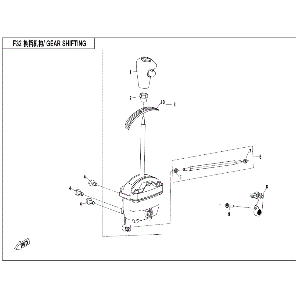 An Image of a Genuine CFMOTO Parts Schematic Diagram showing the schematic - GEAR SHIFTING - 2022 CFMOTO ZFORCE 800 EX