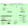 DECAL KIT (TRUE TIMBER CAMO) - 2022 CFMOTO CFORCE 600 TOURING