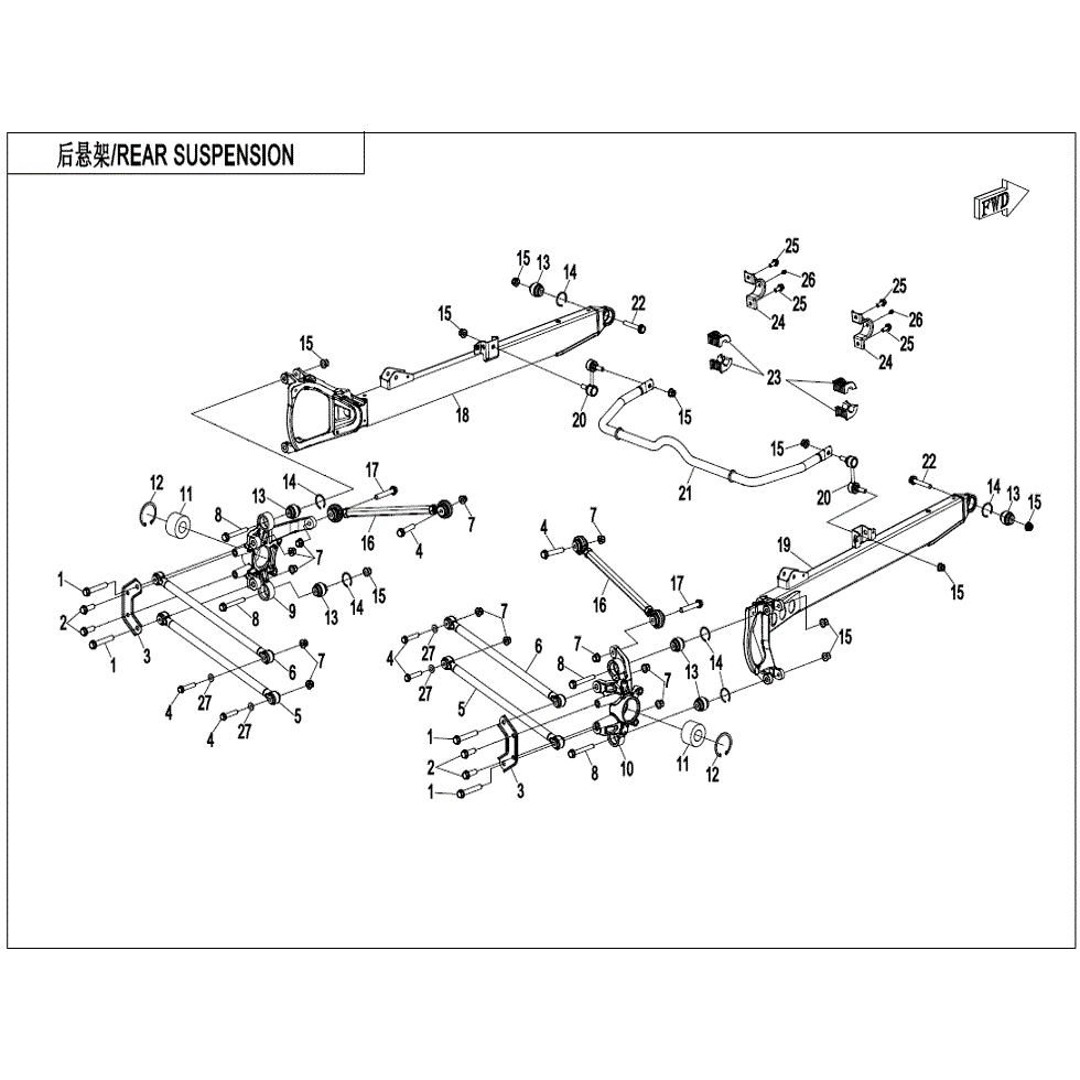 An Image of a Genuine CFMOTO Parts Schematic Diagram showing the schematic - REAR SUSPENSION - 2022 CFMOTO ZFORCE 950 HO Sport