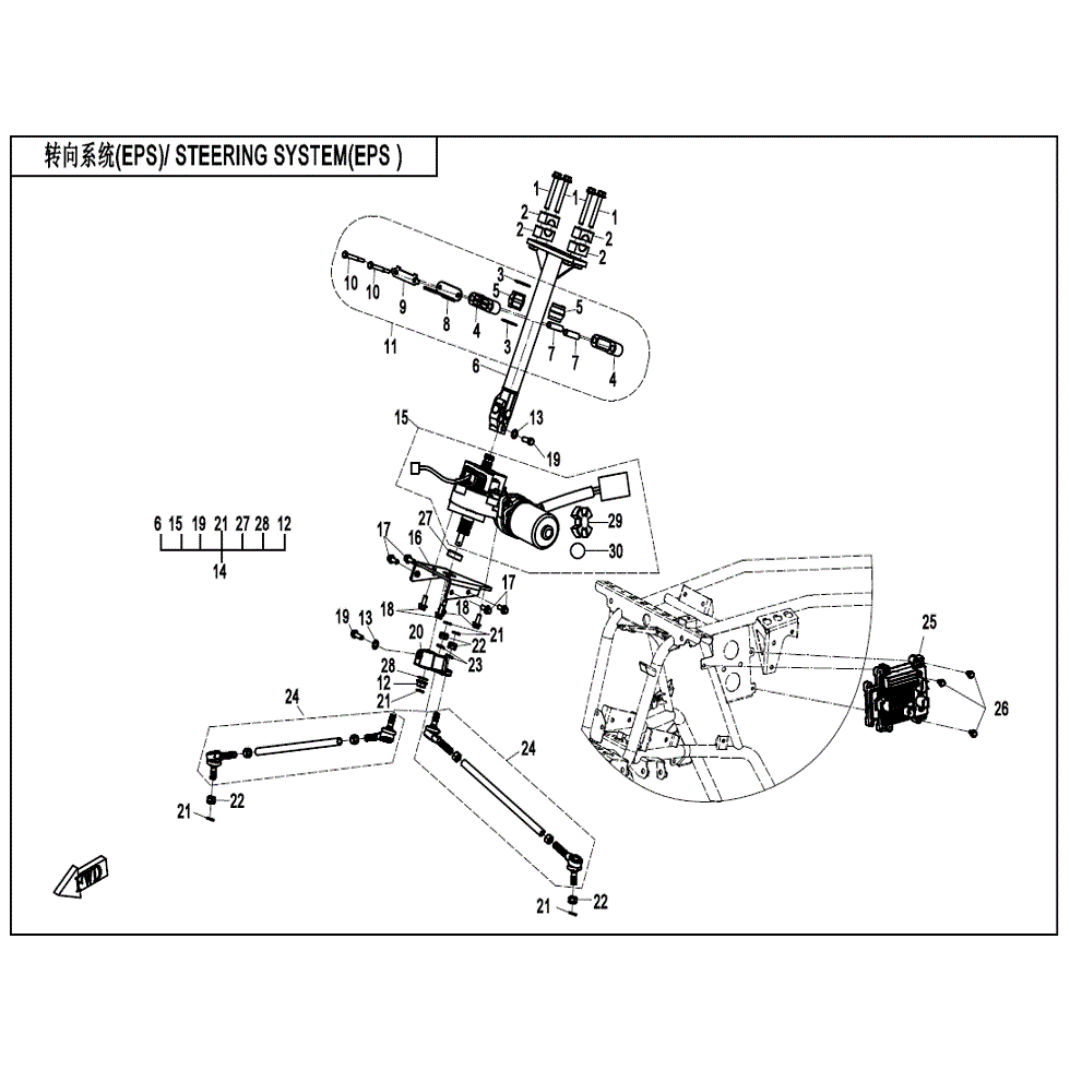 An Image of a genuine CFMOTO Parts Schematic Diagram showing the group - STEERING SYSTEM (EPS) - 2022 CFMOTO CFORCE 500 S