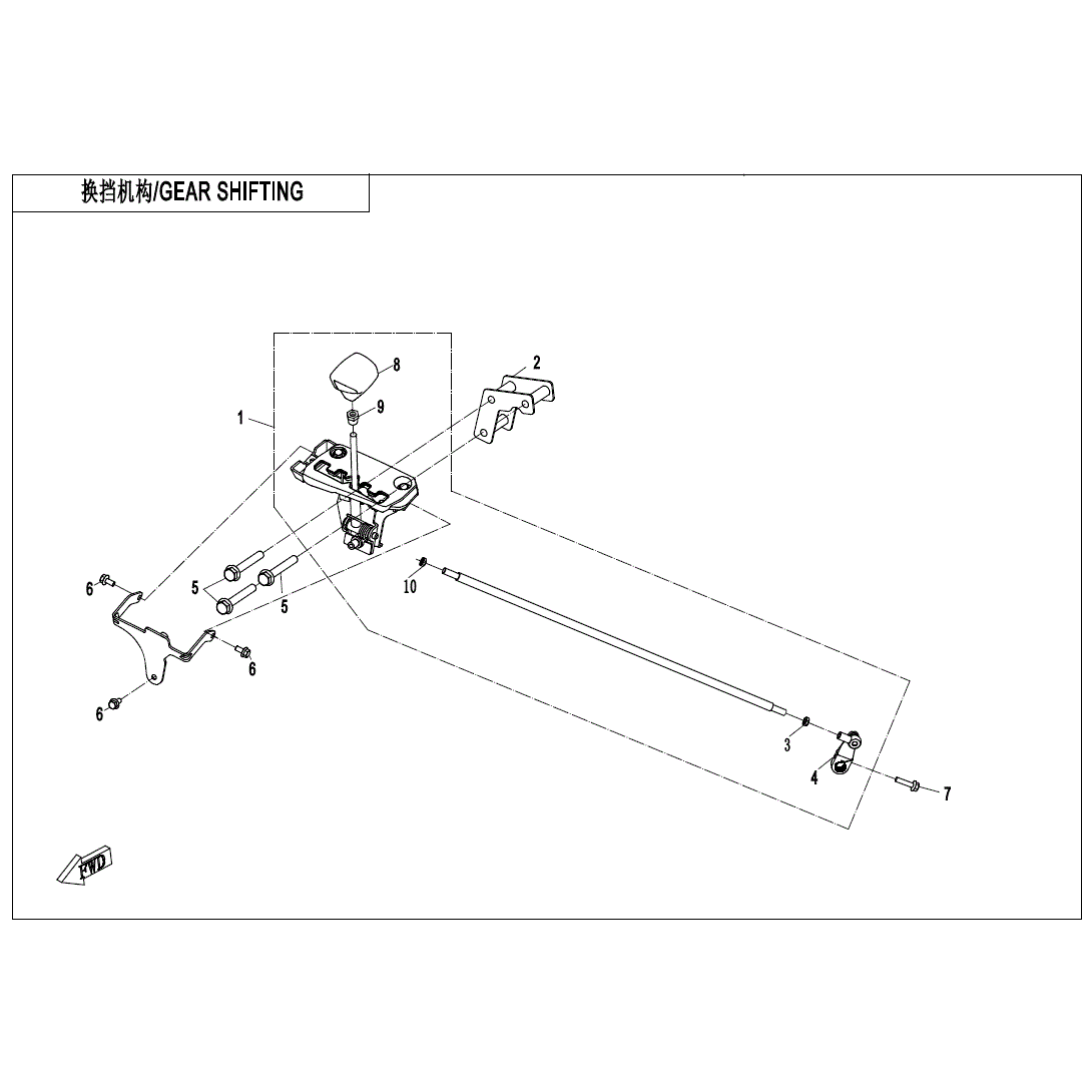 An Image of a genuine CFMOTO Parts Schematic Diagram showing the group - GEAR SHIFTING - 2021 CFMOTO CFORCE 800 XC