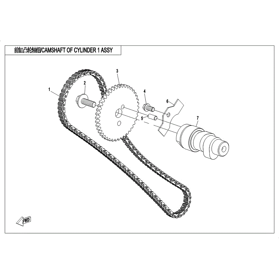 An Image of a Genuine CFMOTO Parts Schematic Diagram showing the schematic - CAMSHAFT OF CYLINDER 1 ASSY - 2019 CFMOTO ZFORCE 1000