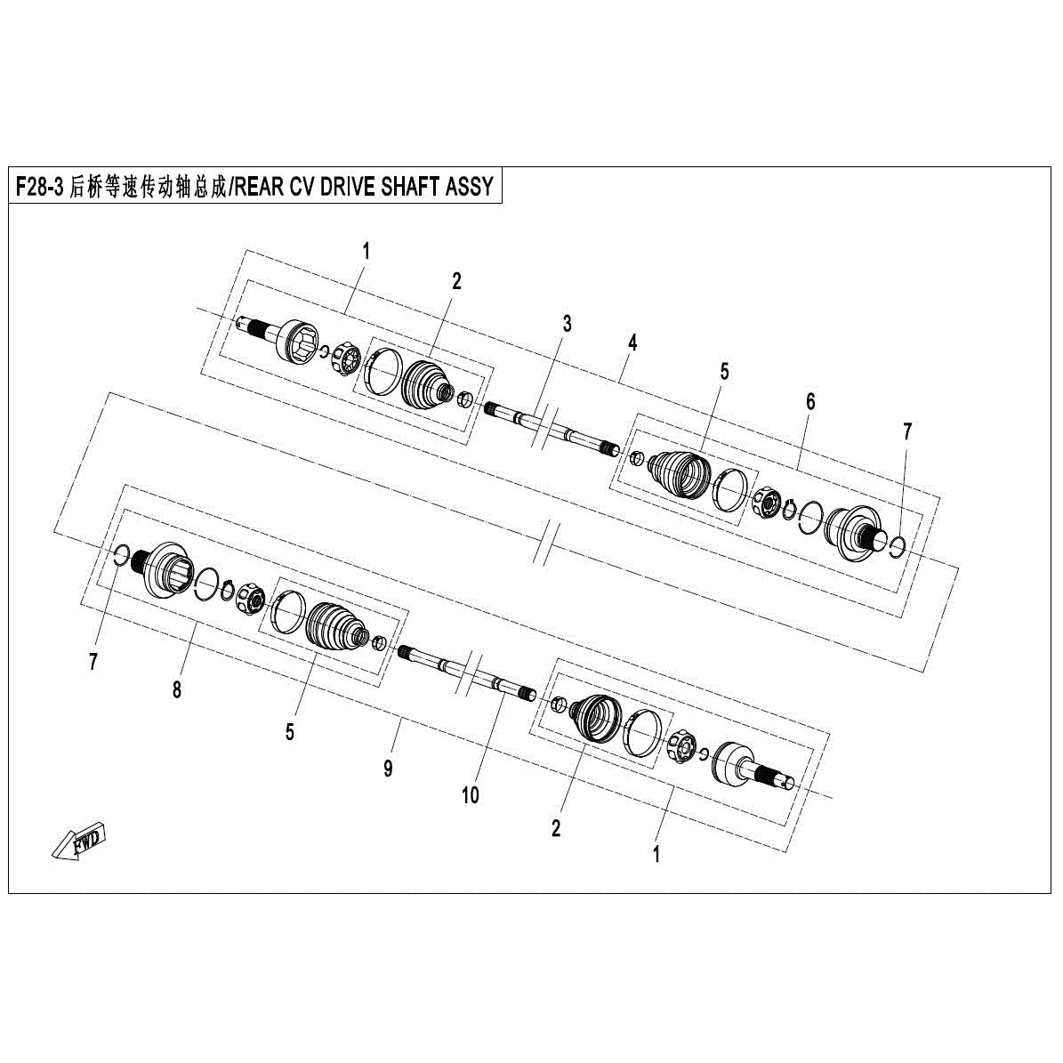 An Image of a Genuine CFMOTO Parts Schematic Diagram showing the schematic - REAR CV DRIVE SHAFT ASSY(3) - 2017 CFMOTO ZFORCE 800 EX