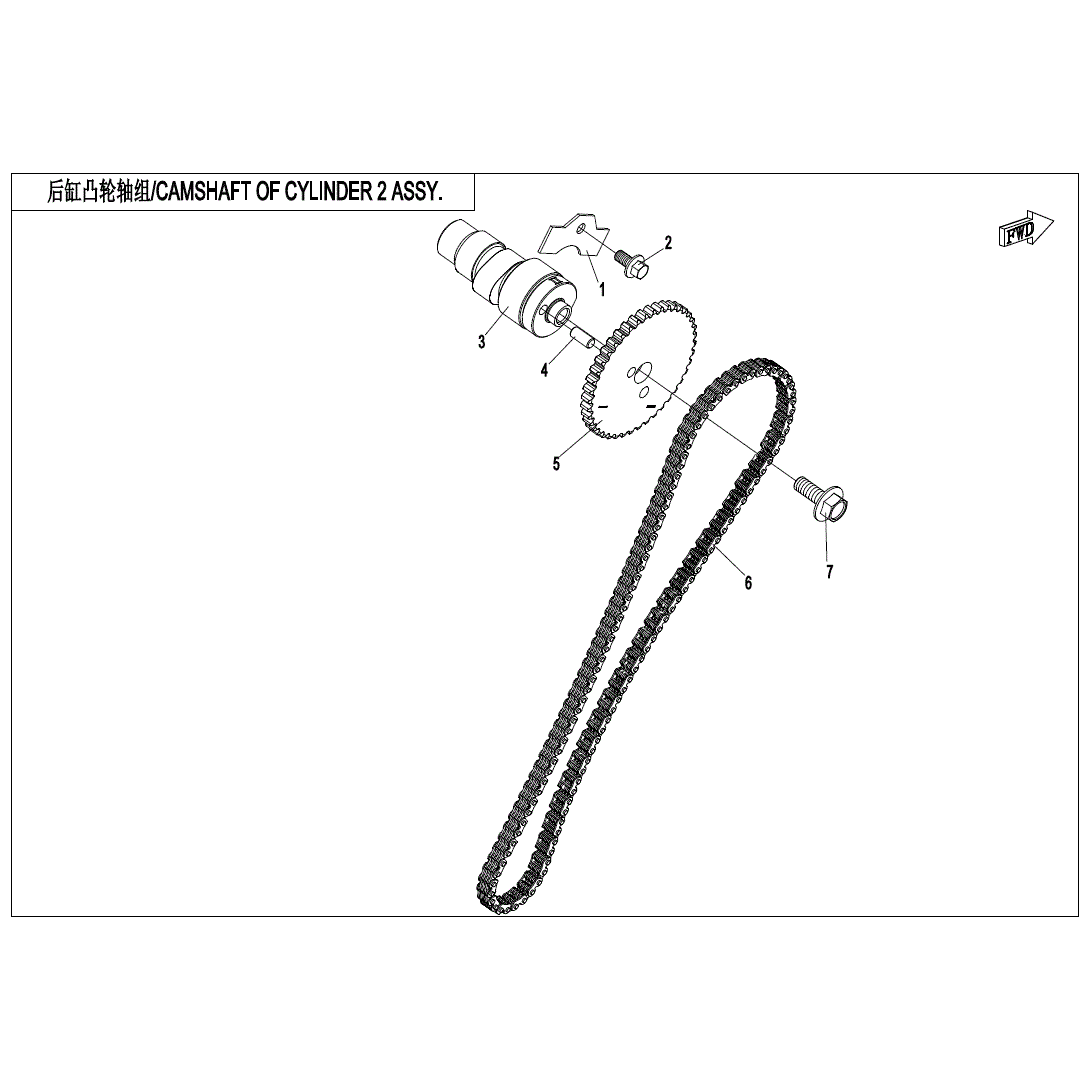 An Image of a Genuine CFMOTO Parts Schematic Diagram showing the schematic - CAMSHAFT OF CYLINDER 2 ASSY. - 2020 CFMOTO ZFORCE 800 EX