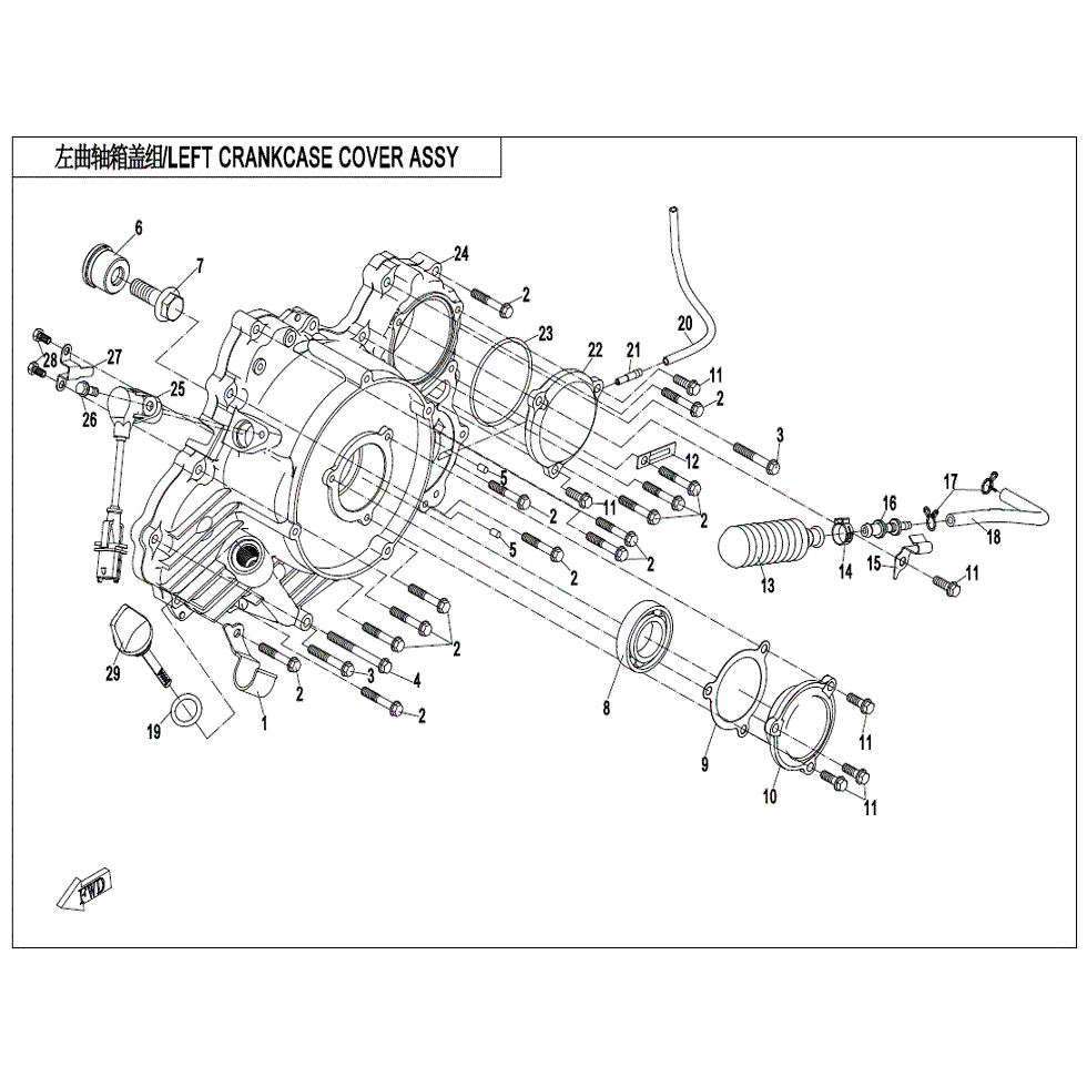 An Image of a genuine CFMOTO Parts Schematic Diagram showing the group - LEFT CRANKCASE COVER ASSY(2) - 2021 CFMOTO CFORCE 1000 Overland
