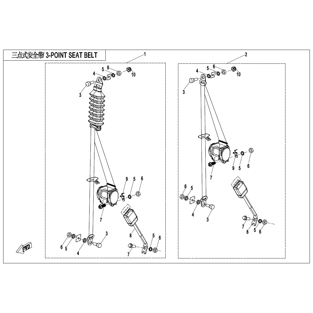 An Image of a Genuine CFMOTO Parts Schematic Diagram showing the schematic - 3-POINT SEAT BELT - 2021 CFMOTO UFORCE 1000
