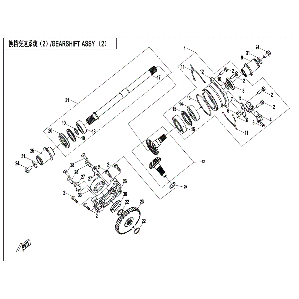 An Image of a genuine CFMOTO Parts Schematic Diagram showing the group - TRANSMISSION SYSTEM (2) - 2022 CFMOTO CFORCE 1000 Overland