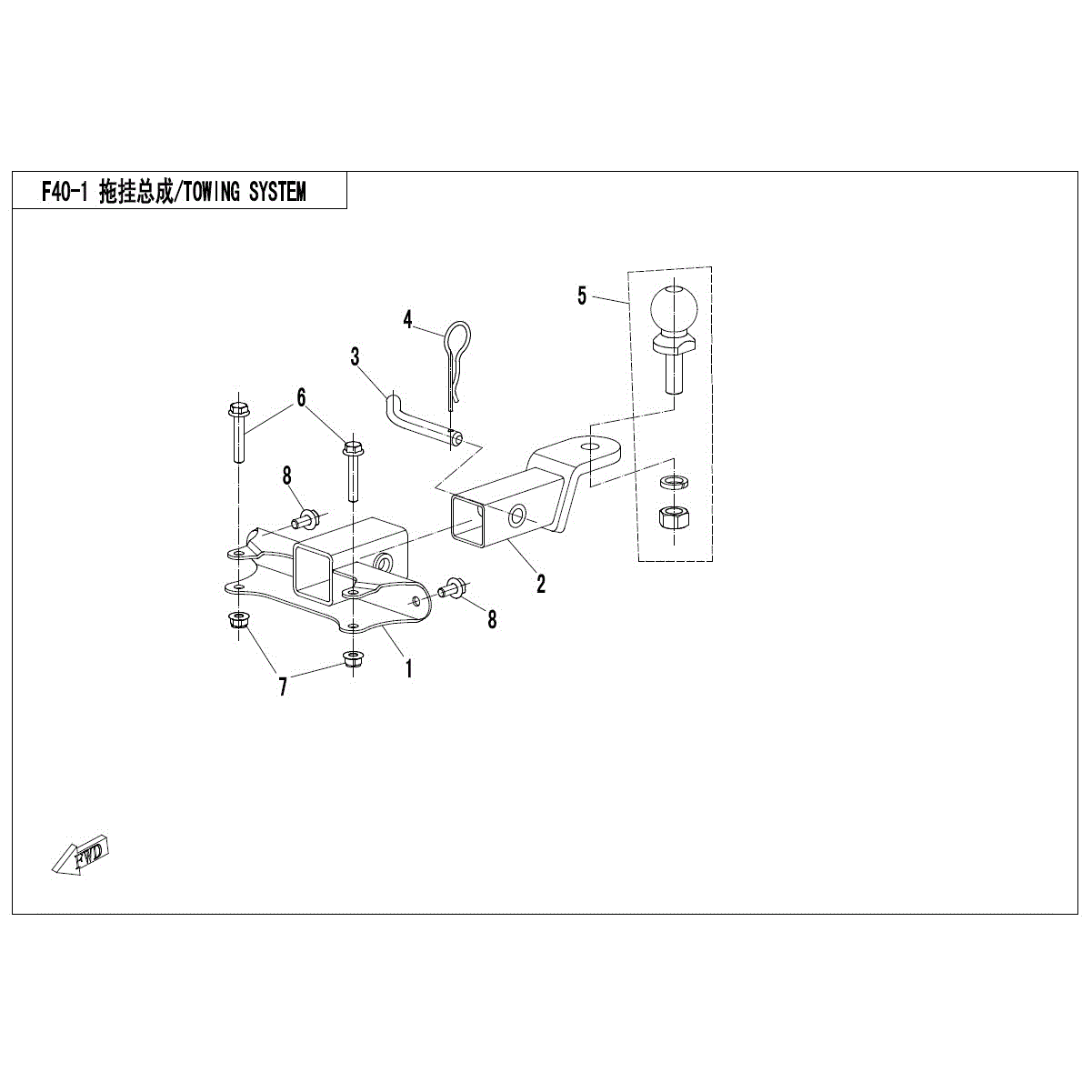 An Image of a Genuine CFMOTO Parts Schematic Diagram showing the schematic - TOWING SYSTEM (RECEIVER TYPE) - 2017 CFMOTO ZFORCE 800 EX
