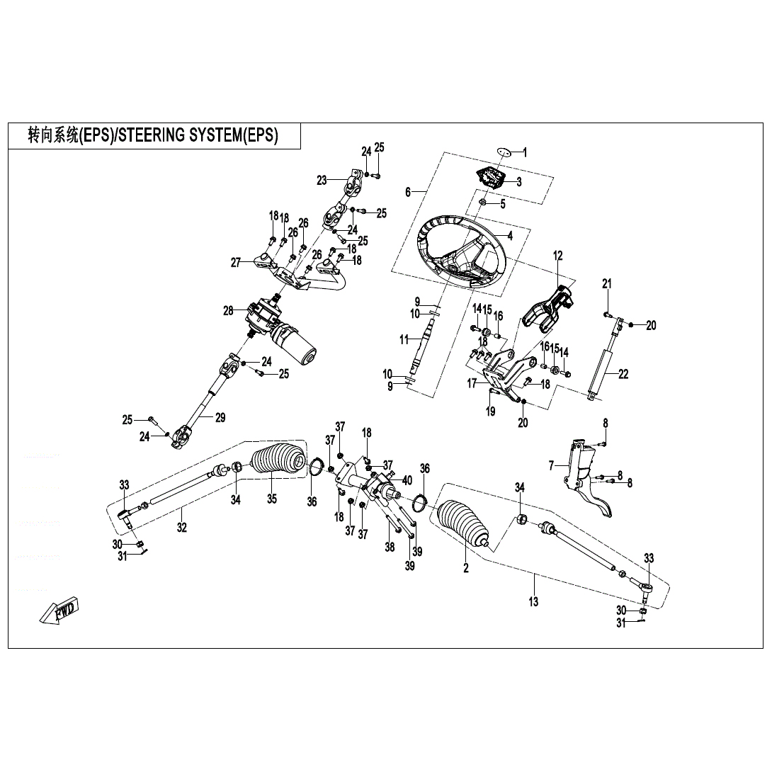 An Image of a Genuine CFMOTO Parts Schematic Diagram showing the schematic - STEERING SYSTEM (EPS) - 2025 CFMOTO UFORCE 1000