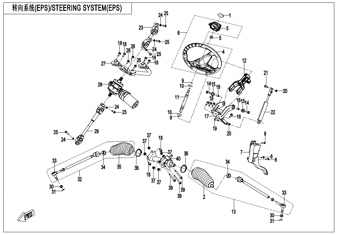 Exploded EPS system diagram with numbered parts like steering wheel, shafts, and joints. Includes references for easy identification—ideal for finding ATV parts or CF Moto OEM parts such as the Upper Fixed Bolt (Replaces 9060-102002-00001).