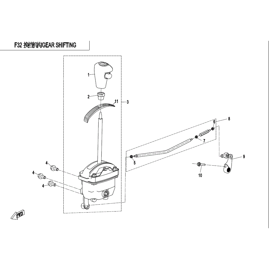 An Image of a Genuine CFMOTO Parts Schematic Diagram showing the schematic - GEAR SHIFTING SYSTEM - 2022 CFMOTO ZFORCE 500