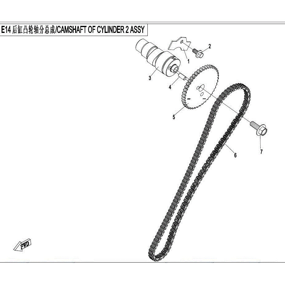 An Image of a genuine CFMOTO Parts Schematic Diagram showing the group - CAMSHAFT ASSY - CYLINDER 2 - 2017 CFMOTO CFORCE 800