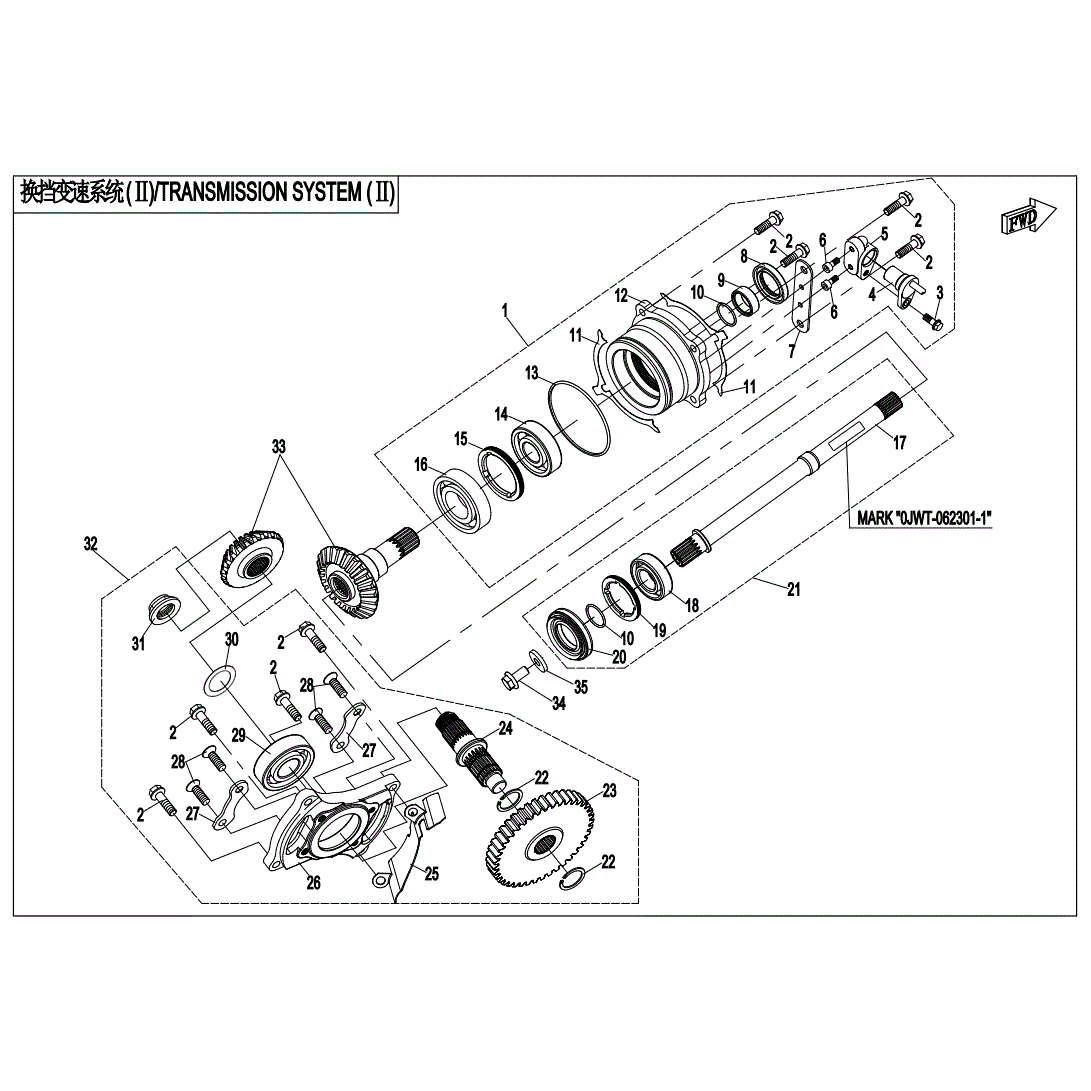 An Image of a Genuine CFMOTO Parts Schematic Diagram showing the schematic - TRANSMISSION SYSTEM (2) - 2020 CFMOTO UFORCE 800