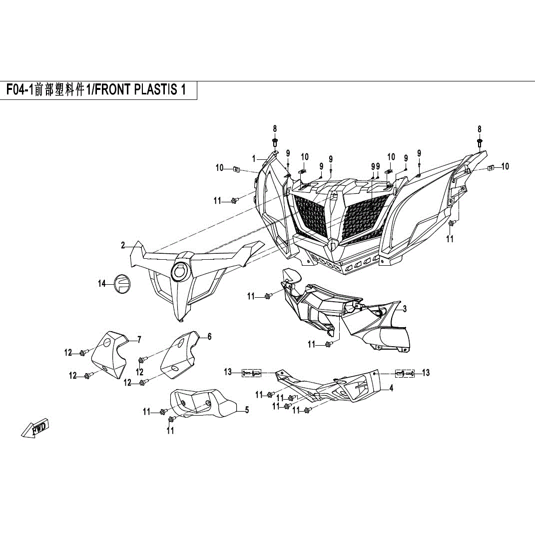 An Image of a Genuine CFMOTO Parts Schematic Diagram showing the schematic - FRONT PLASTICS-1 - 2017 CFMOTO ZFORCE 800 Trail