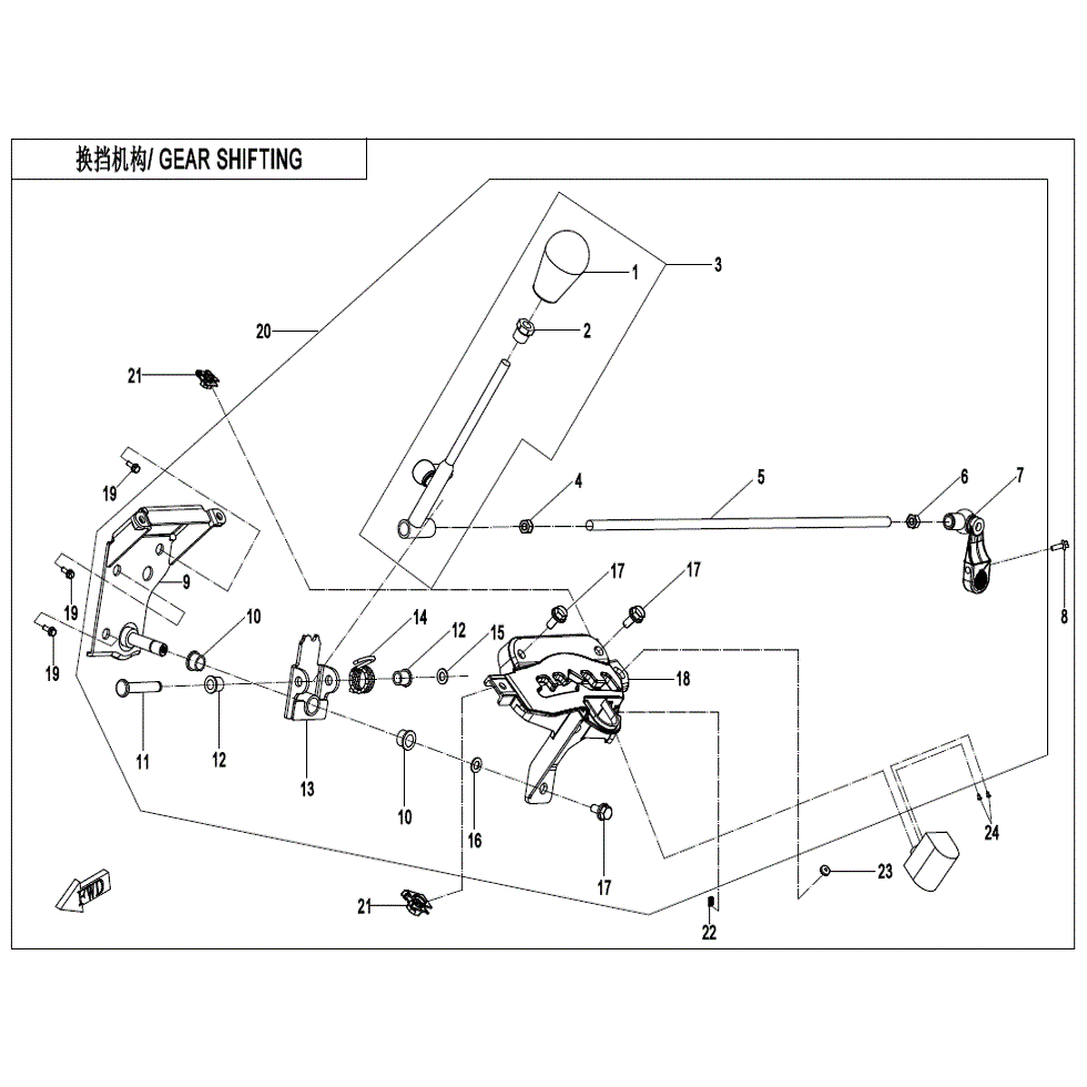 An Image of a genuine CFMOTO Parts Schematic Diagram showing the group - GEAR SHIFTING - 2022 CFMOTO CFORCE 600