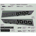 DECAL KITS (ATHENS BLUE) - 2019 CFMOTO UFORCE 1000