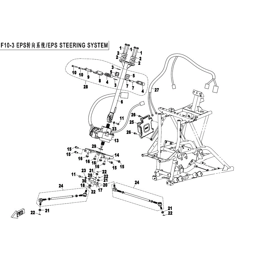 An Image of a genuine CFMOTO Parts Schematic Diagram showing the group - STEERING SYSTEM (EPS) - 2017 CFMOTO CFORCE 500 HO