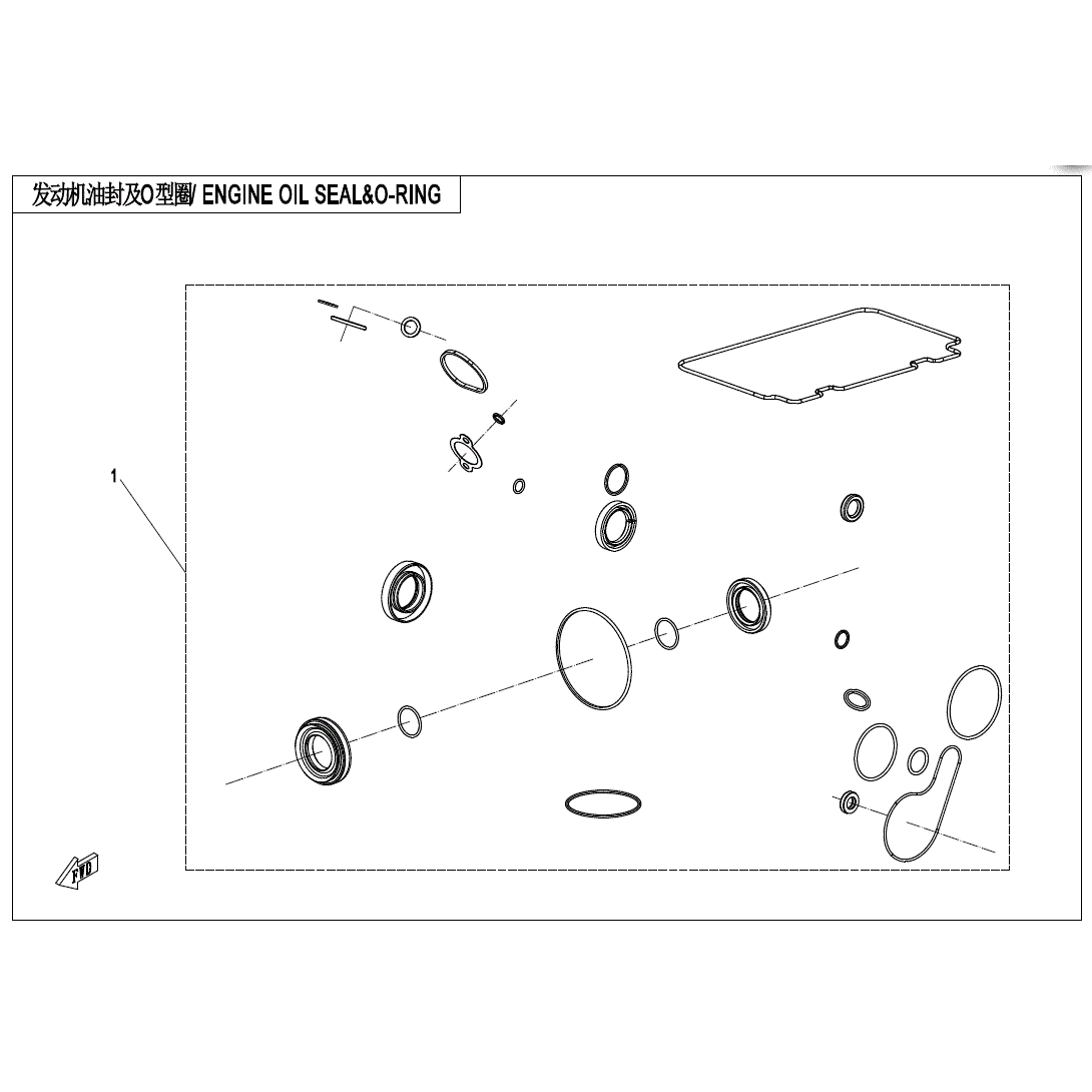 An Image of a genuine CFMOTO Parts Schematic Diagram showing the group - ENGINE OIL SEAL & O-RING SET - 2024 CFMOTO CFORCE 500 S