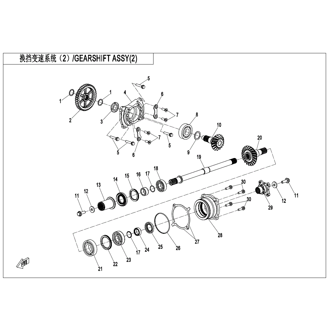 An Image of a Genuine CFMOTO Parts Schematic Diagram showing the schematic - TRANSMISSION SYSTEM (2) - 2025 CFMOTO UFORCE 800 XL
